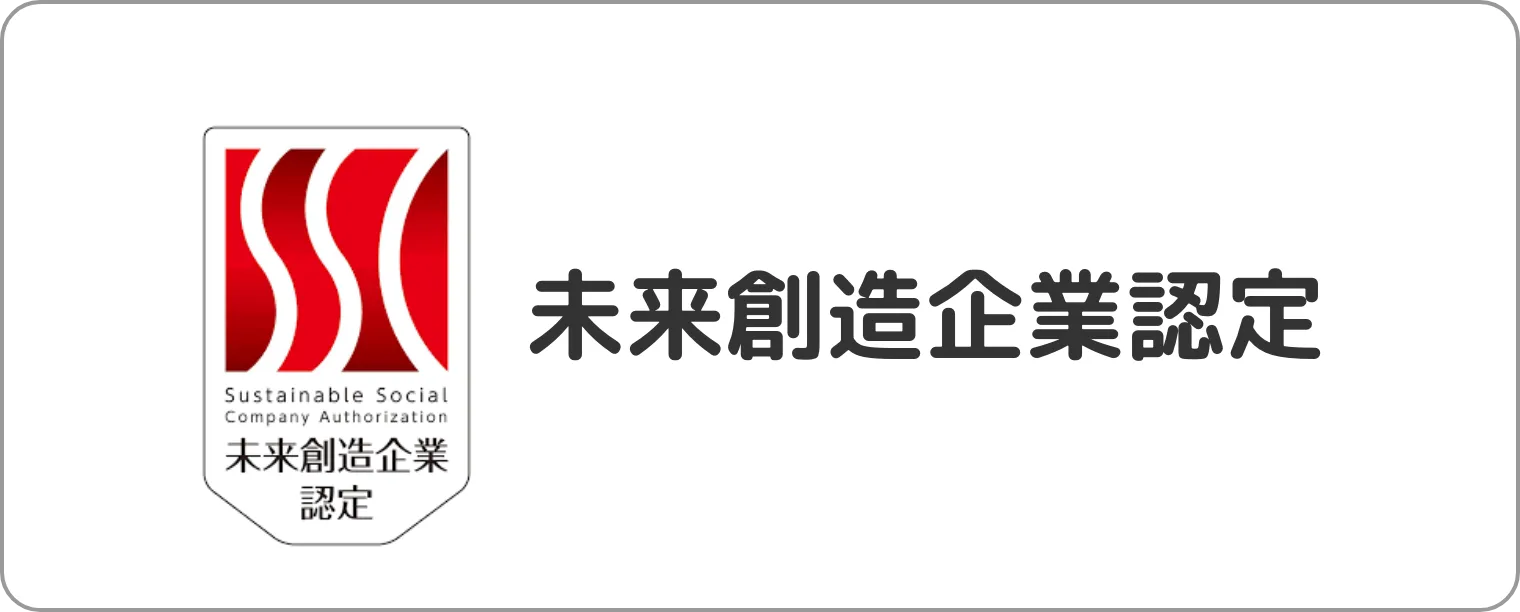 内閣官房 国土強靱化