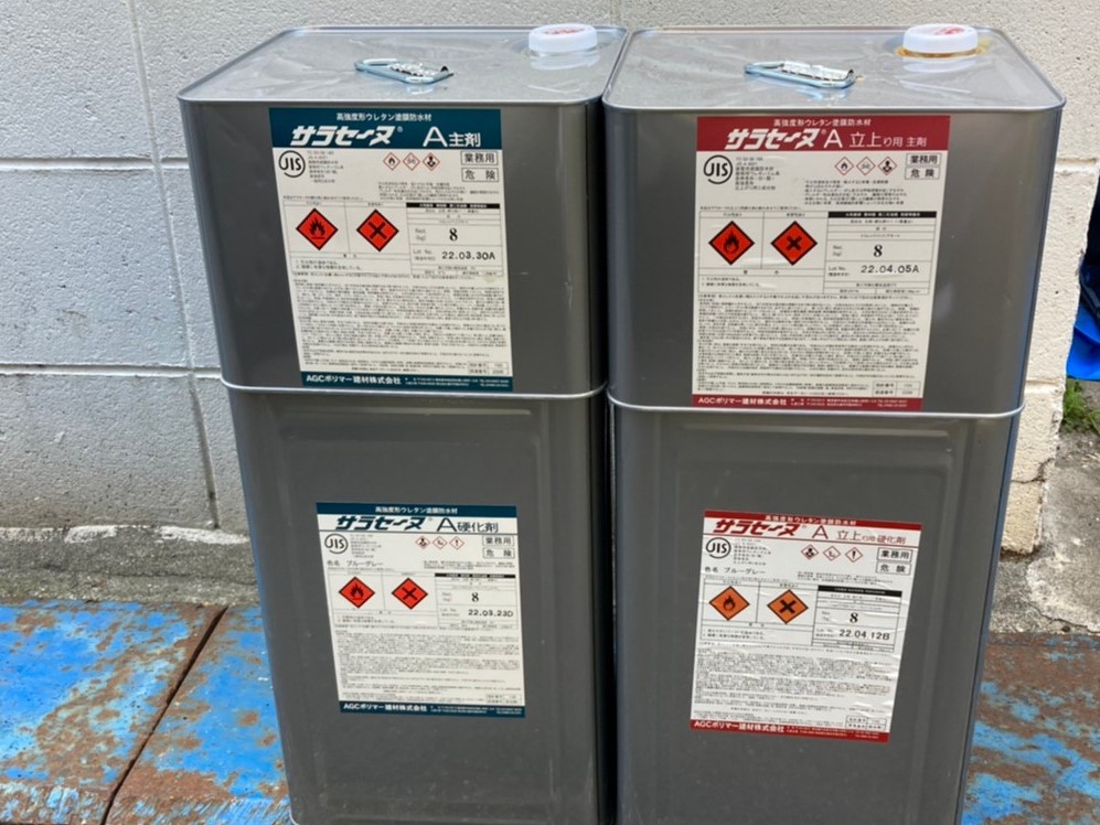 ベランダ防水工事（ウレタン密着防水） 