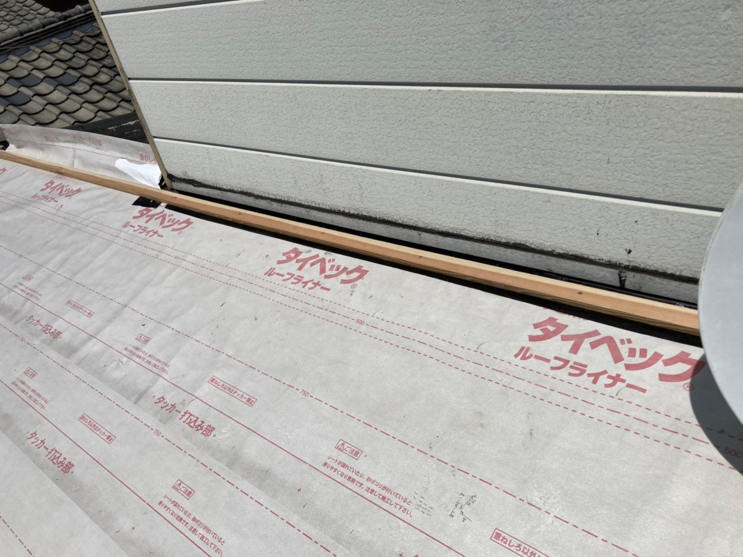 雨漏り修理工事 