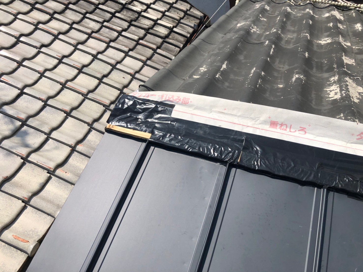 雨漏り修理工事 