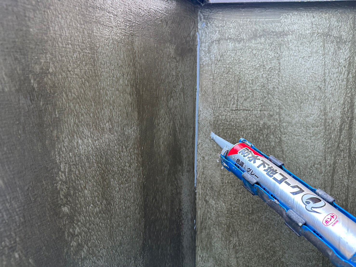 ベランダ防水工事 