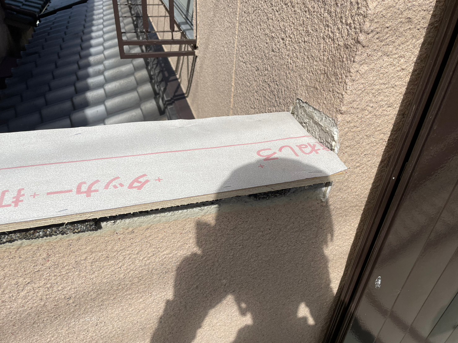 壁、笠木、水切り取り付け工事