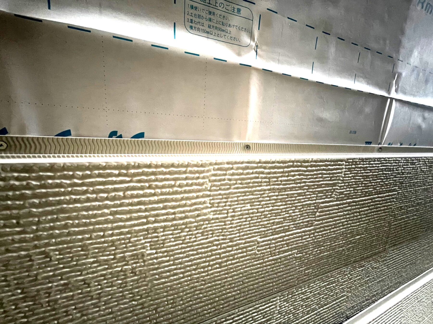 金属サイディングカバー工事 