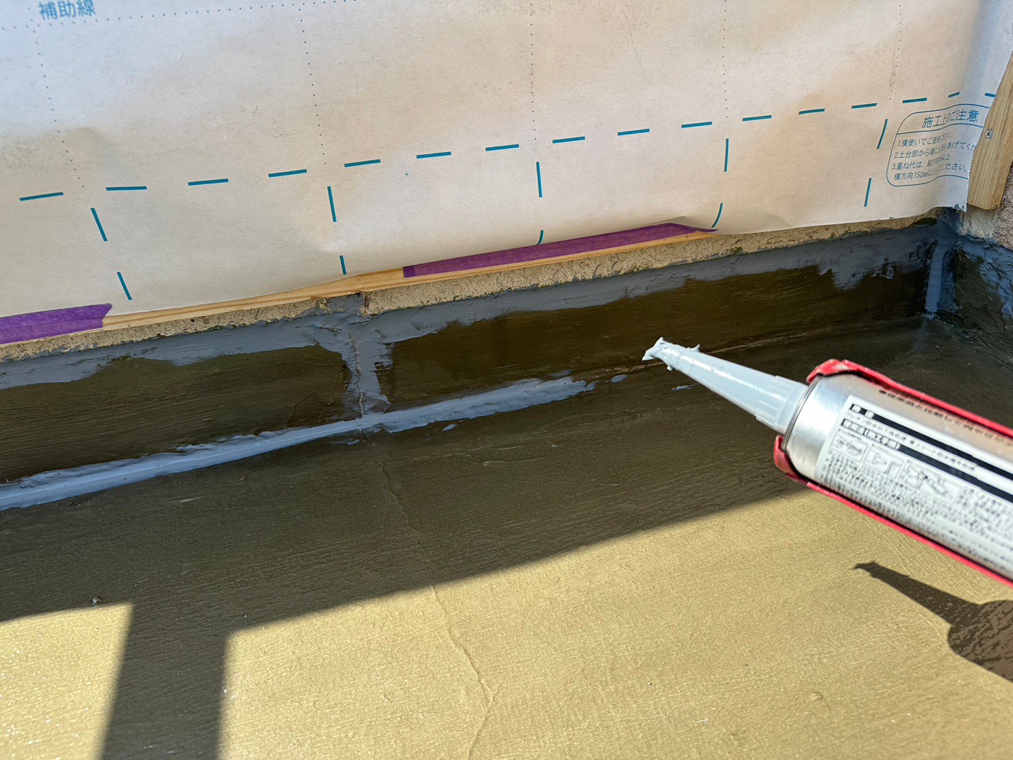 ベランダ密着ウレタン防水工事
