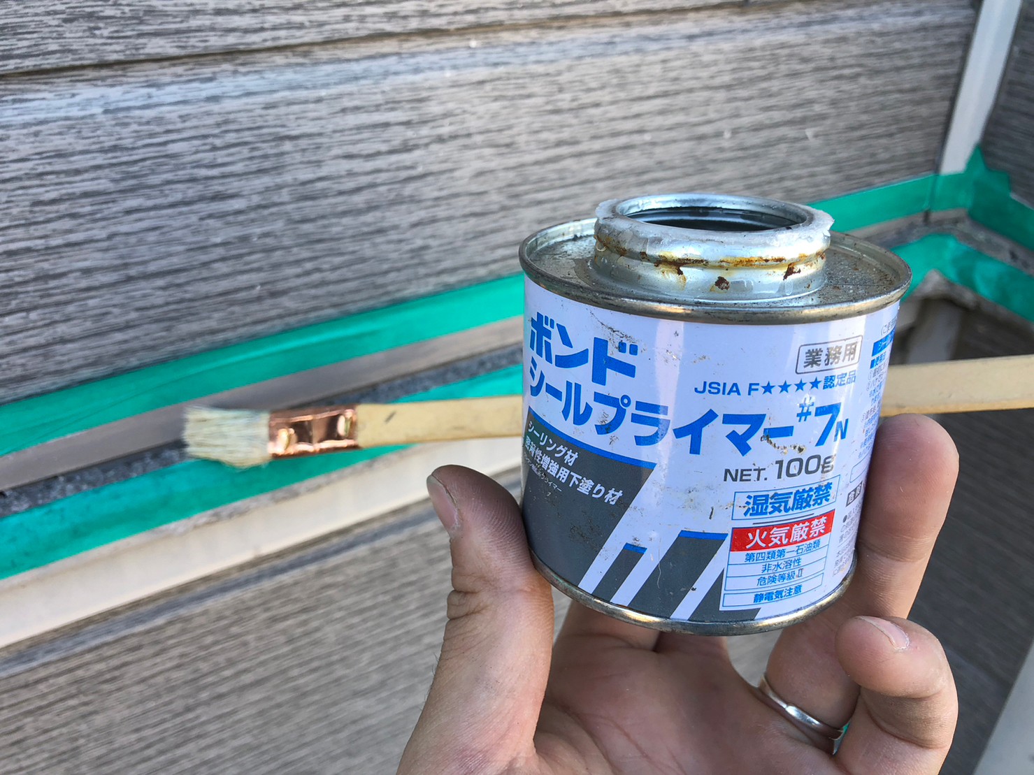 シーリング工事 