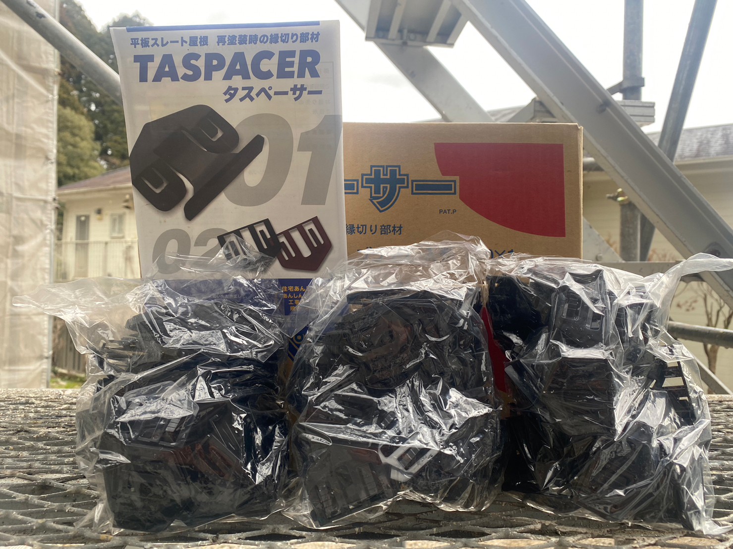 離れ屋根塗装工事 