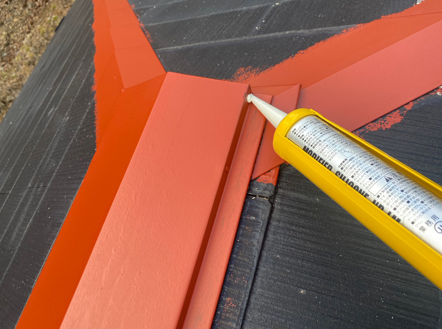 離れ屋根塗装工事 