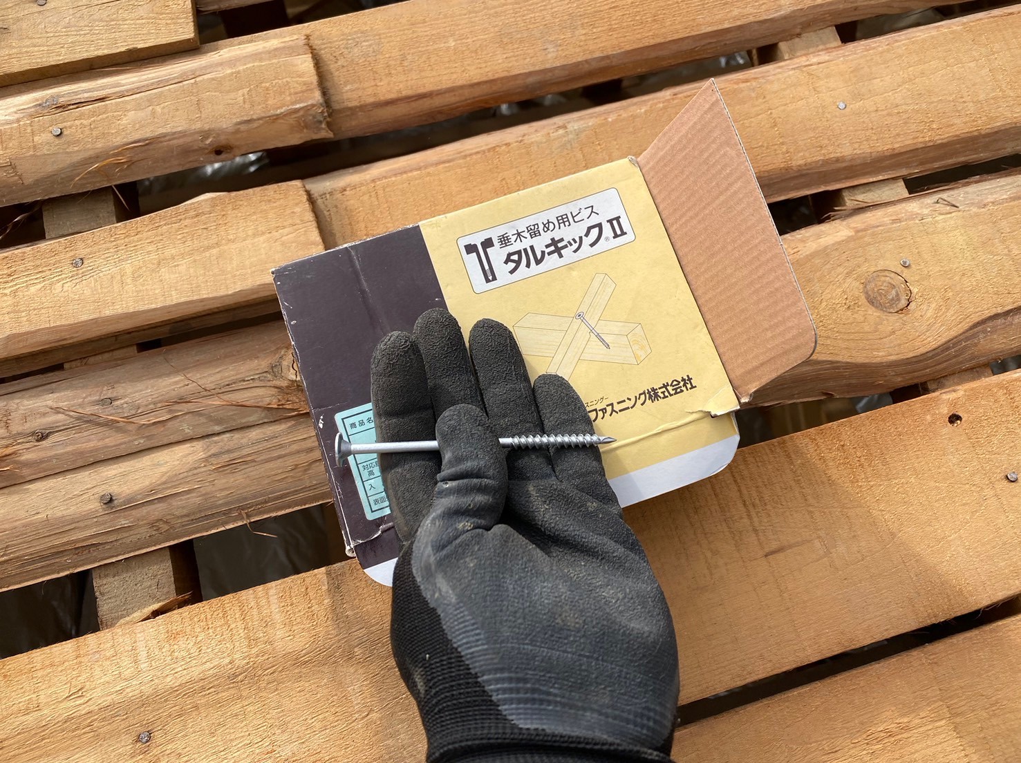 屋根葺き替え工事 