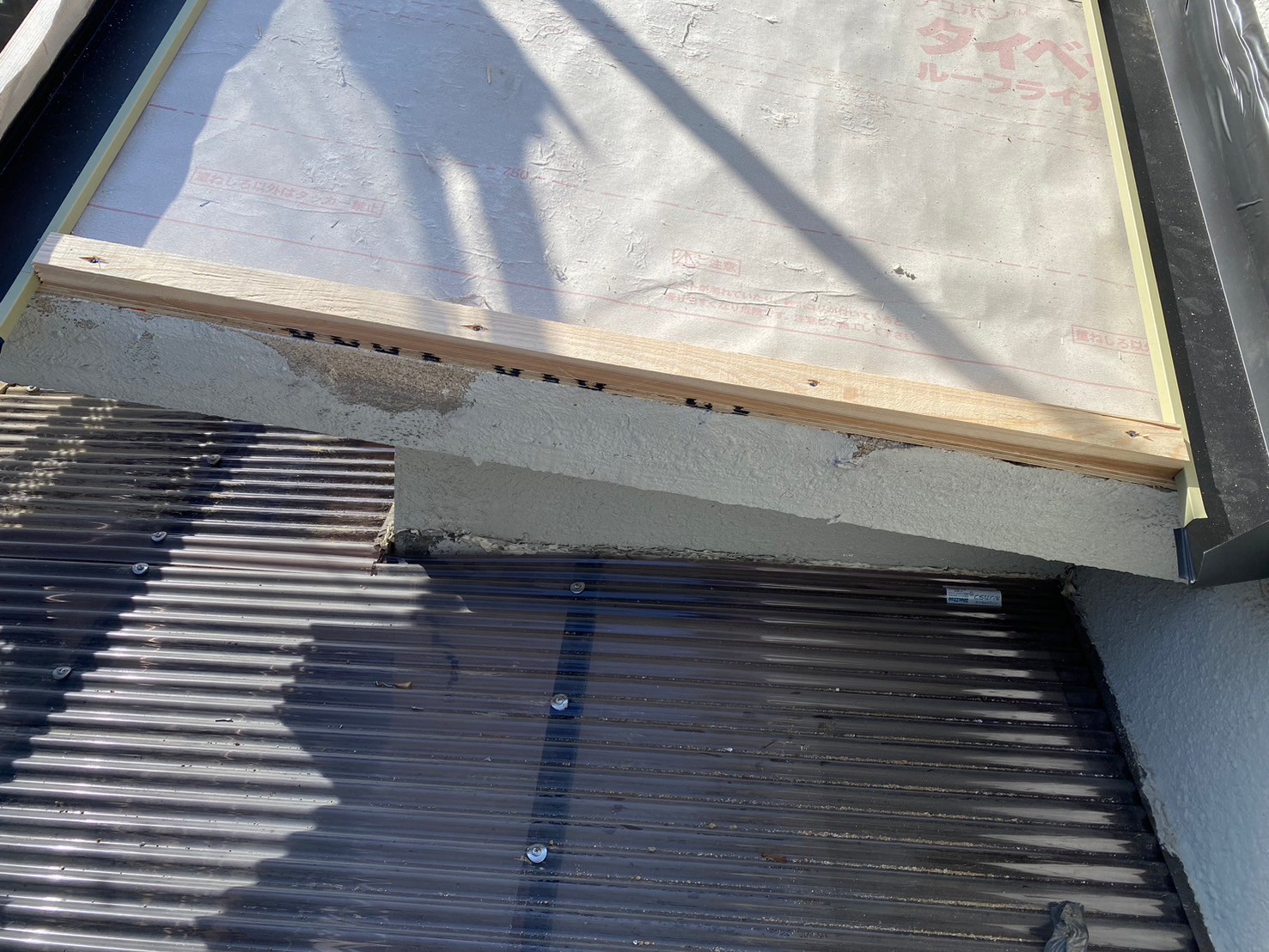 屋根葺き替え工事