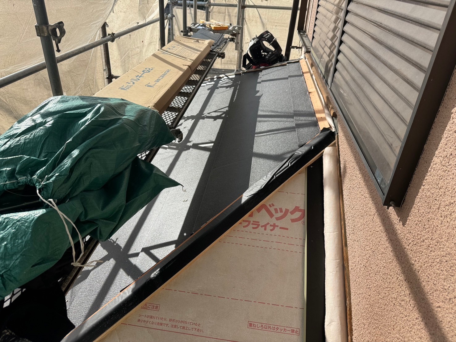 屋根葺き替え工事 