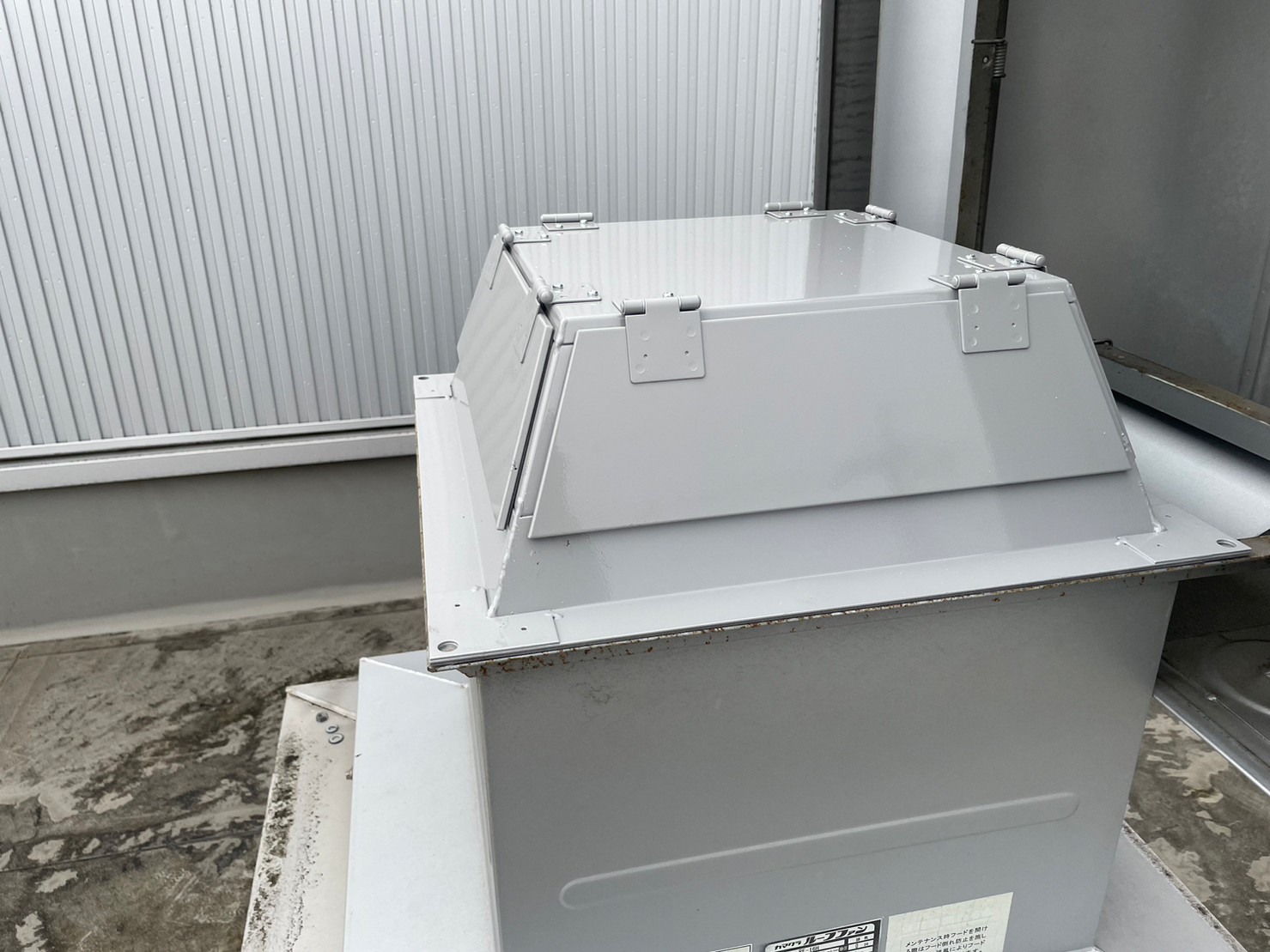 排気シャッター取り付け工事 