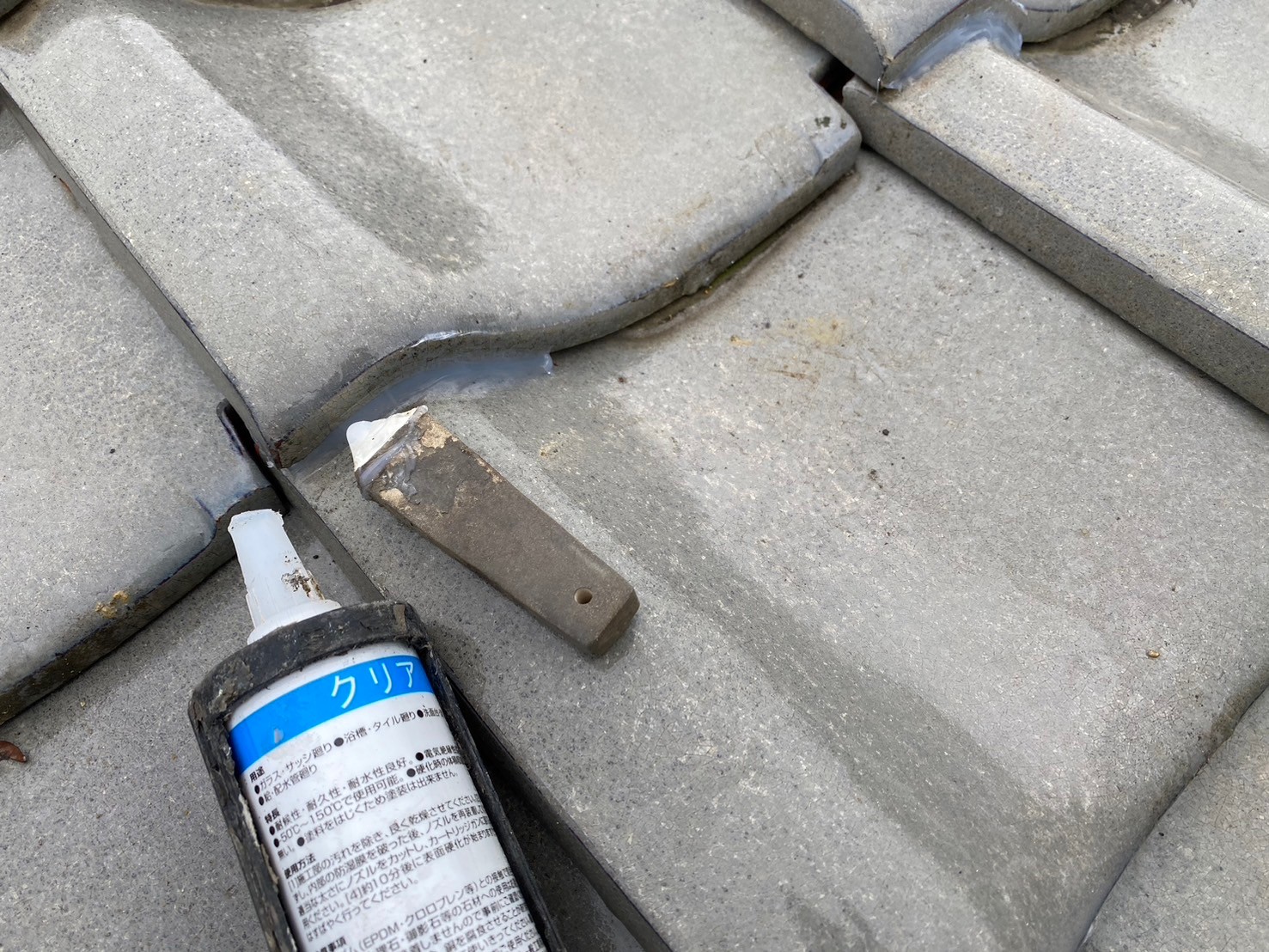 ズレ上げラバーロック（大屋根） 