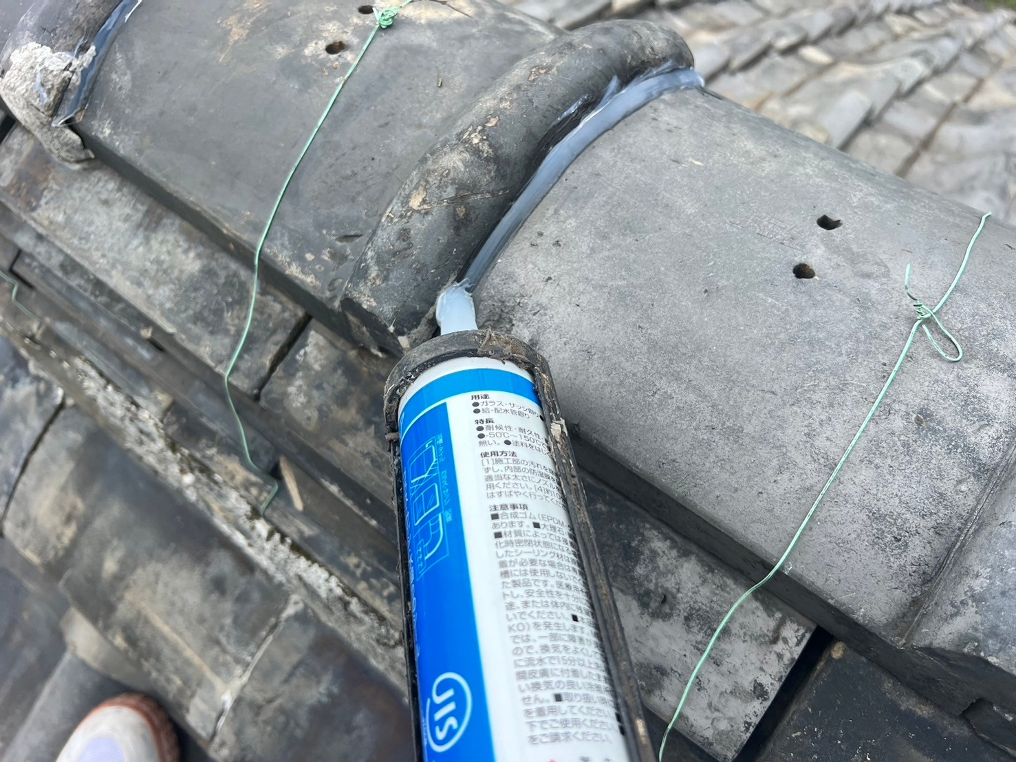 シーリング補修工事 