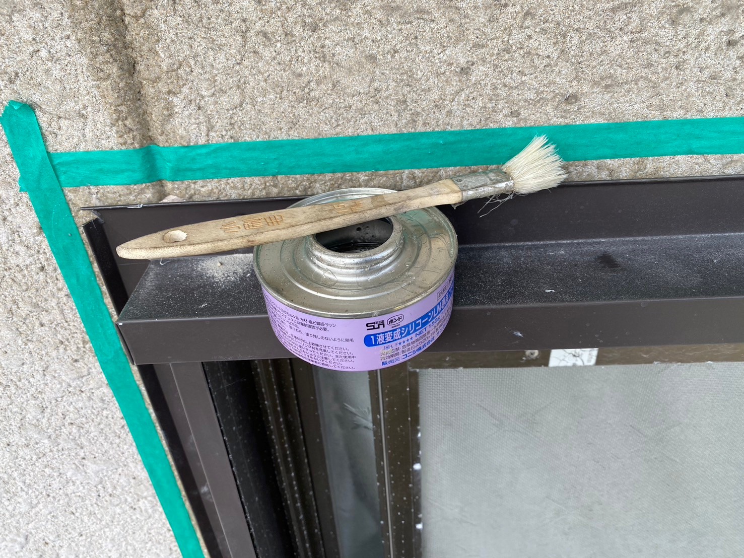 雨漏り修理工事