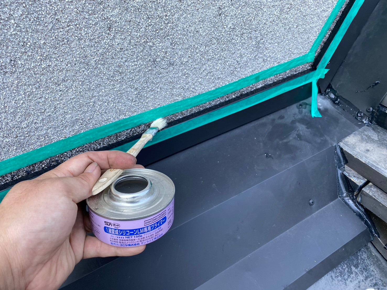 雨漏り修理工事