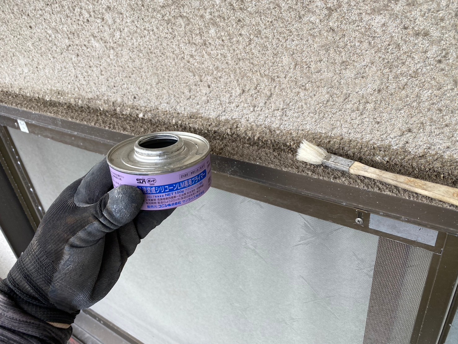 雨漏り修理工事