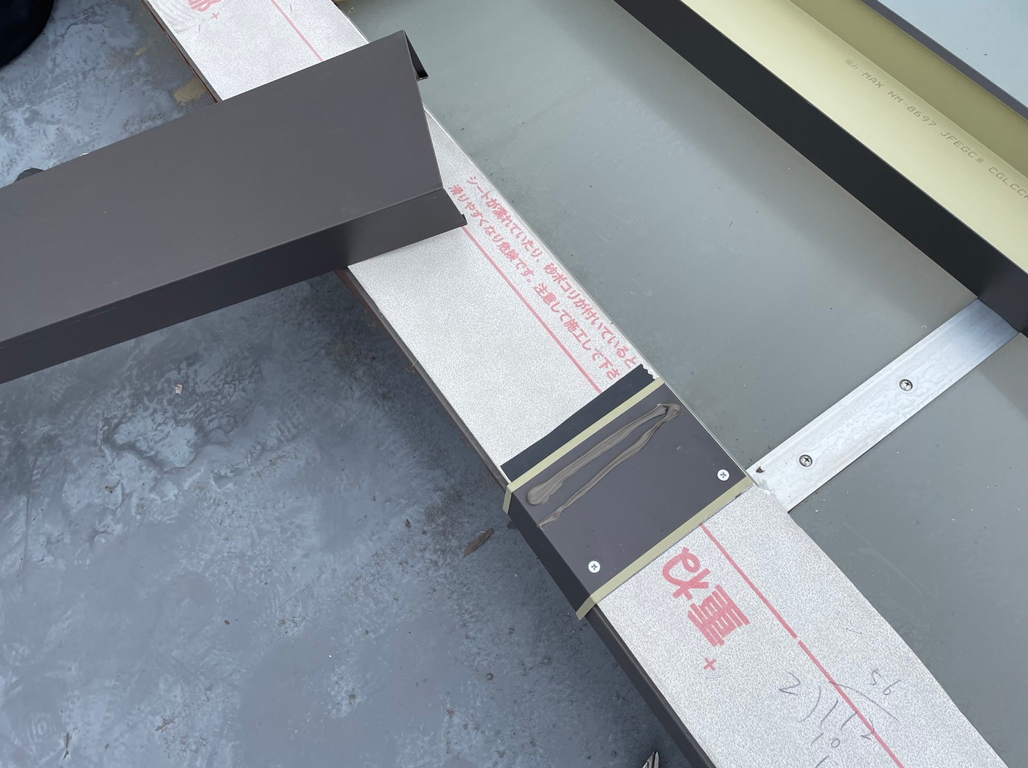 雨漏り修理工事