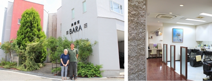 地域で愛され続けて50年!美容室BARA